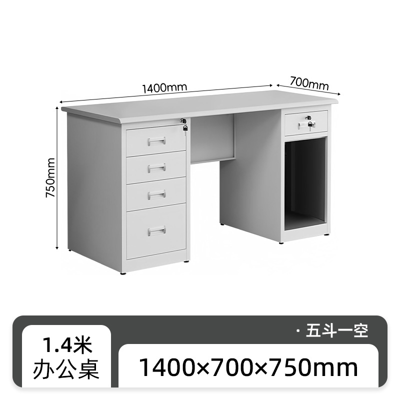 攸形钢制阅览桌1400*700*750mm张高清大图