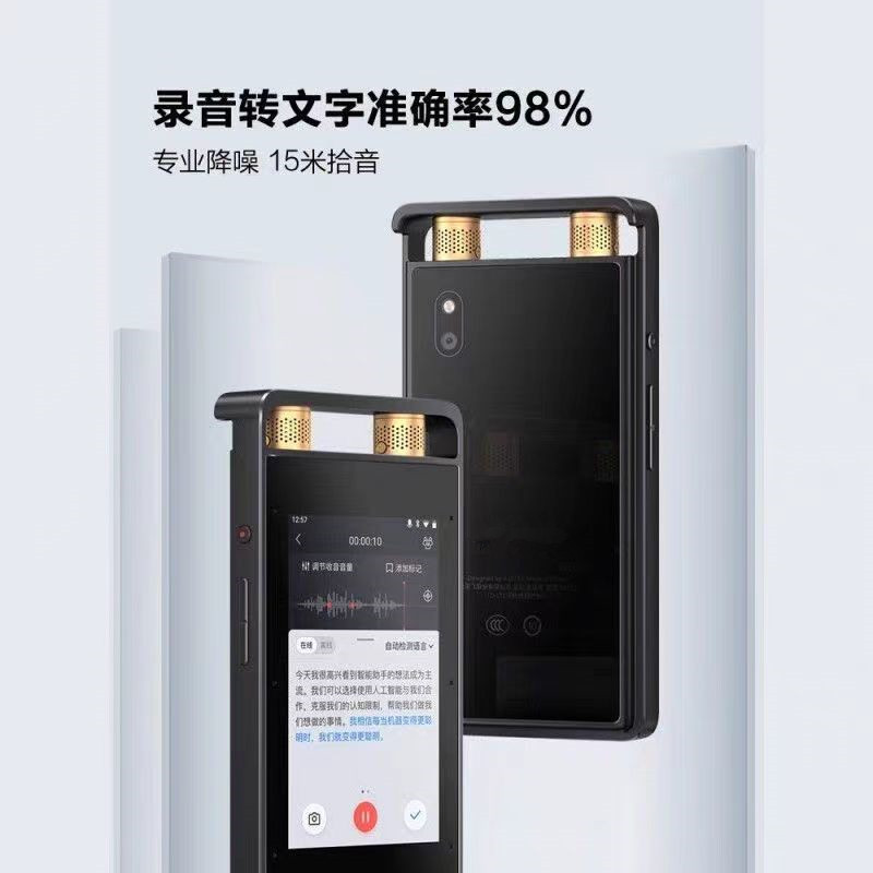 罗技录音笔sr502