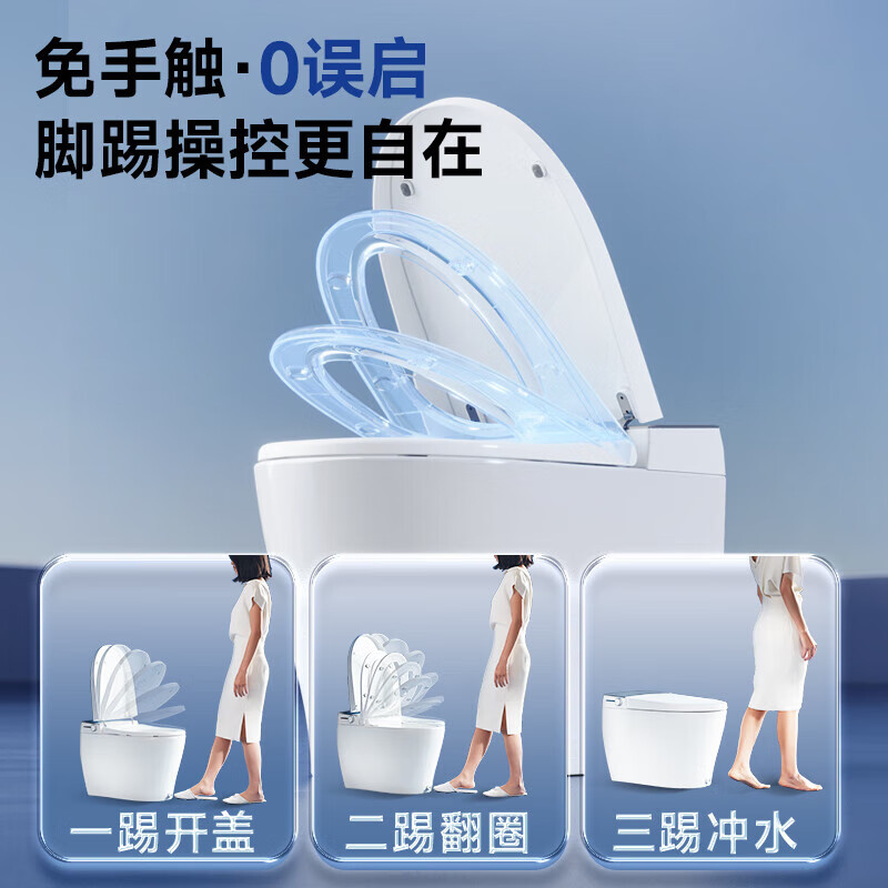 惠达HUIDA智能马桶ET65 一体式智能马桶低水压脚踢冲水泡沫盾全自动坐便器马桶高清大图