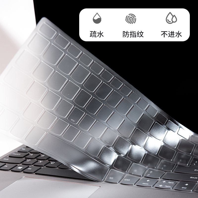 适用联想小新152020键盘保护膜air14/air15笔记本pro13电脑13|小新AIR12高透TPU键盘膜