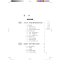 醉染图书电商:全民任务+星图广告+精选联盟+带货9787113290375