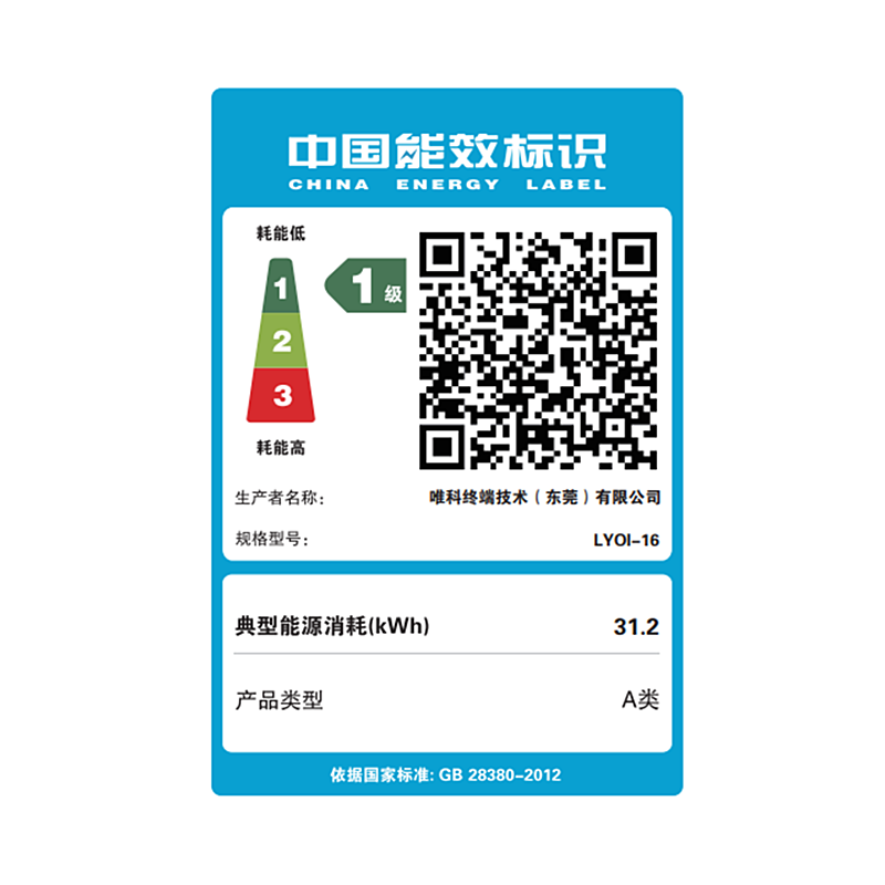 WIKO(唯科)华为智选 Hi MateBook 14 14.2英寸笔记本电脑 酷睿 Core7-240H 16G 1TB 轻薄机身 皓月银高清大图