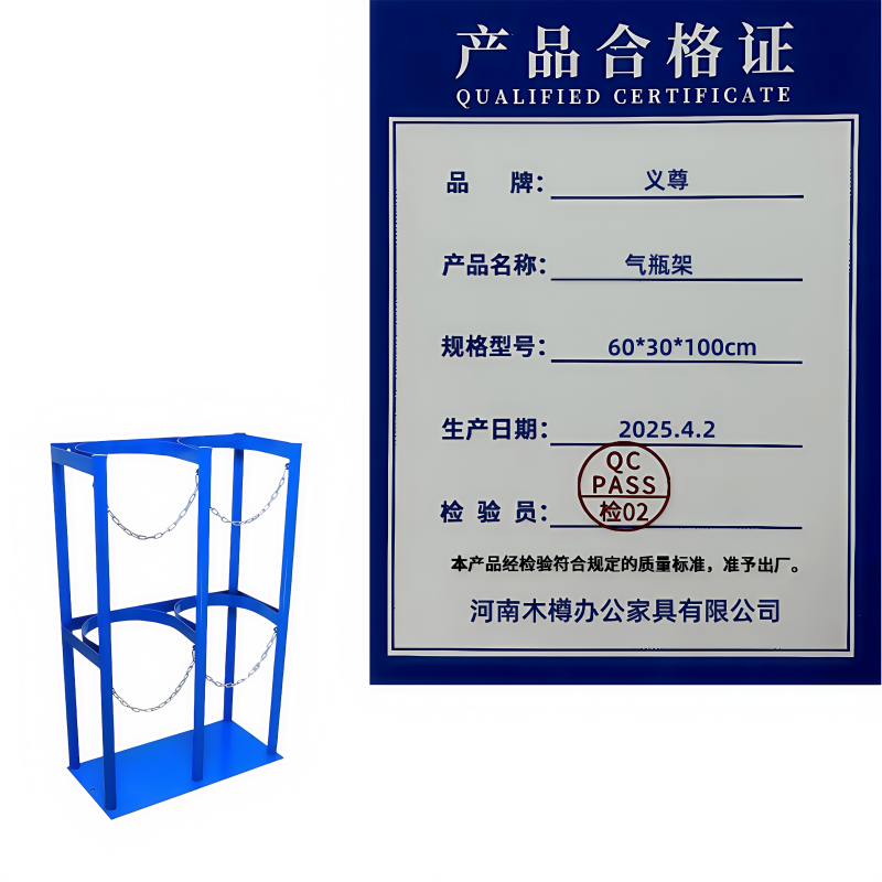 义尊 气瓶架 60*30*100cm 个高清大图