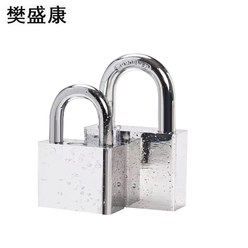 樊盛康 防水防锈仿不锈钢锁挂锁 通开 40长梁(带1把钥匙) 把高清大图