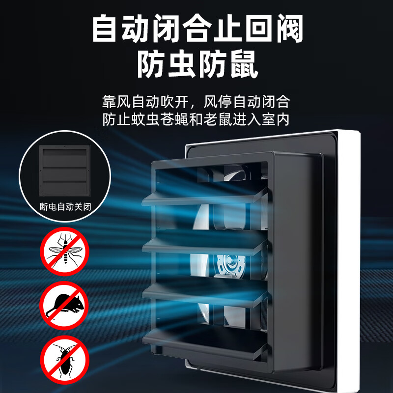钻石牌 百叶排气扇J8白面黑底APB20B18寸[强劲吸力-开孔250mm]ZSJYGP8-MLS高清大图