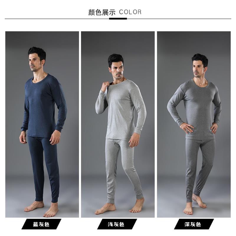 舒弗星lachouffe保暖内衣