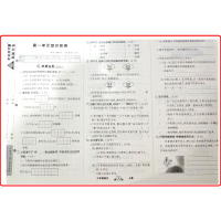 【正版】状元成才路创新名卷三/3年级语文人教版上册 3年级语文人教R版上册