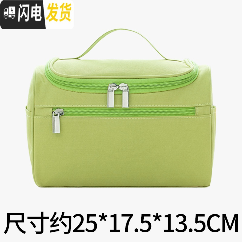 三维工匠男女士出国旅行化妆品收纳包出差旅游洗漱包户外行清洁用品整理袋高清大图