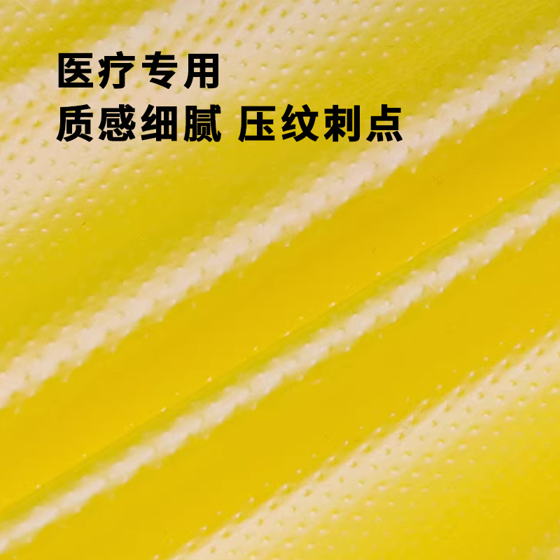 海亚森 平口式医疗废弃袋 90cm*100cm (黄色) 单面2s 50只/包 TK-8037高清大图