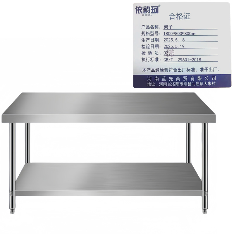 依韵珂架子1800*800*800mm个高清大图