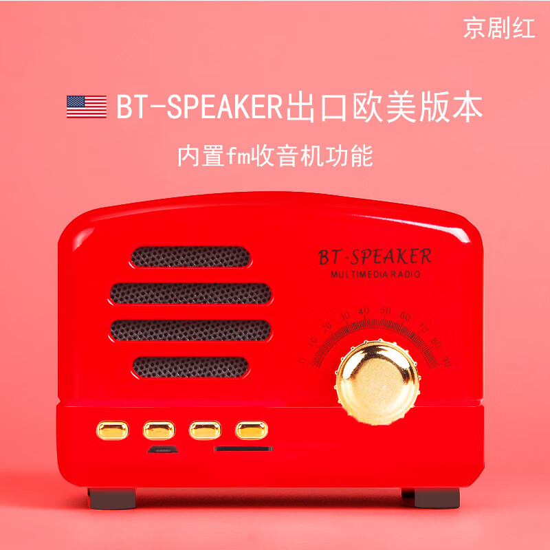 SMEBERT舒曼BT01 蓝牙音响高清大图