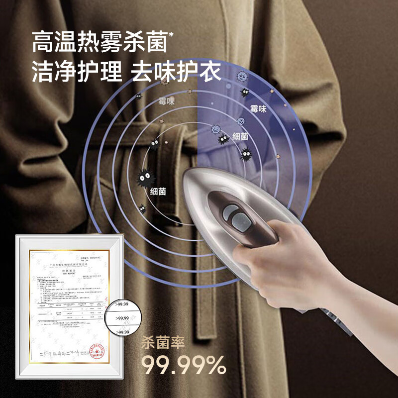莱克(LEXY)T7一键翻板挂烫机高温蒸汽烫衣服杀菌消毒小型熨斗熨烫机家用GT702/GT506/GT307 T7-云柔高清大图