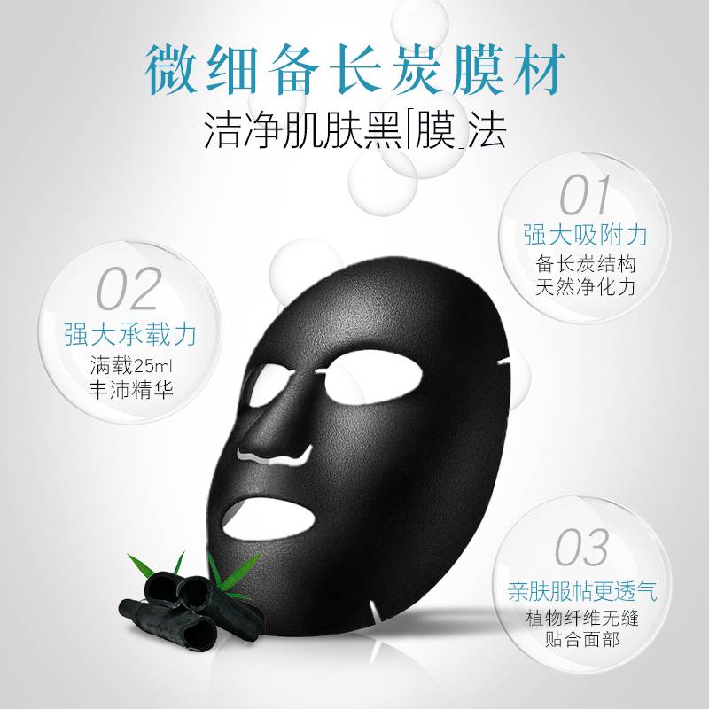 活氧呼吸泡泡面膜贴补水保湿控油深层清洁去黑头收缩毛孔4片/盒