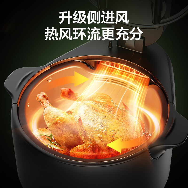 苏泊尔(SUPOR)空气炸锅家用7L/升大容量可视窗电炸锅全自动翻面嫩炸不沾易清洗大功率煎炸锅薯条机KD70DJ881