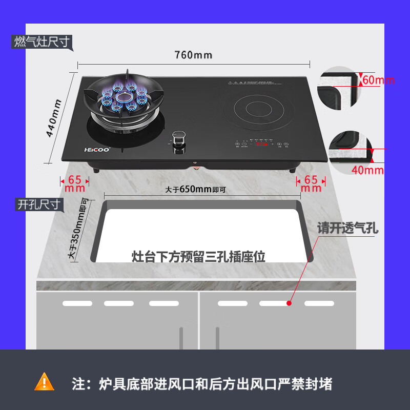 黑狗(HEIGOO)九腔猛火气电灶电气气电两用灶具台式嵌入式电磁炉燃气灶煤气一体灶二合一电一气双灶高清大图