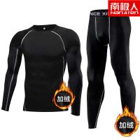 健身服男套装健身房跑步运动体能训练服紧身衣衣男 两件套：精英长袖长裤加绒 M码（100-120斤）