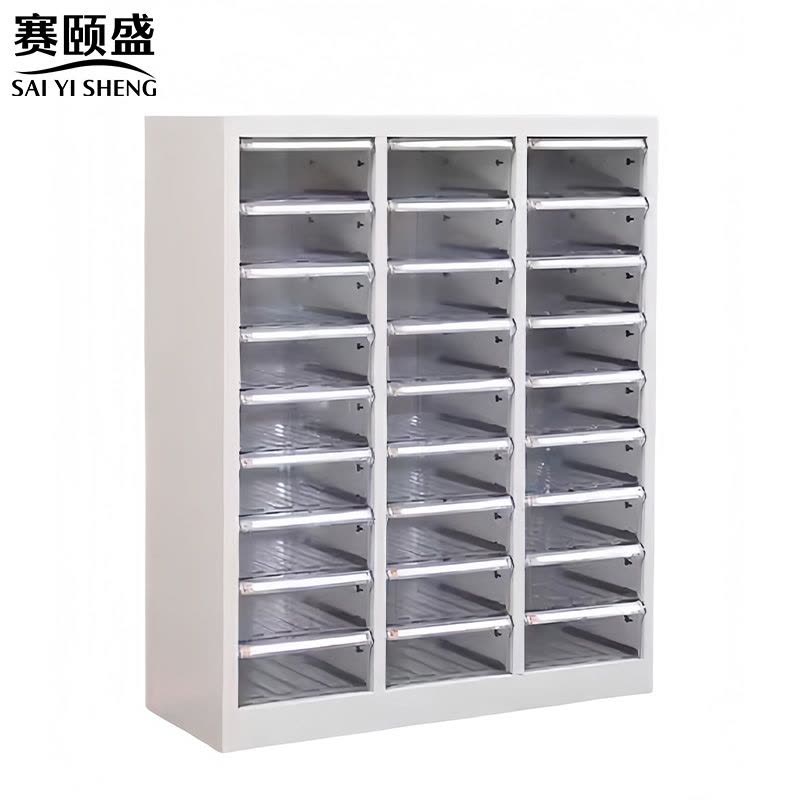 赛颐盛A4文件资料柜27抽802*340*868mm台图片