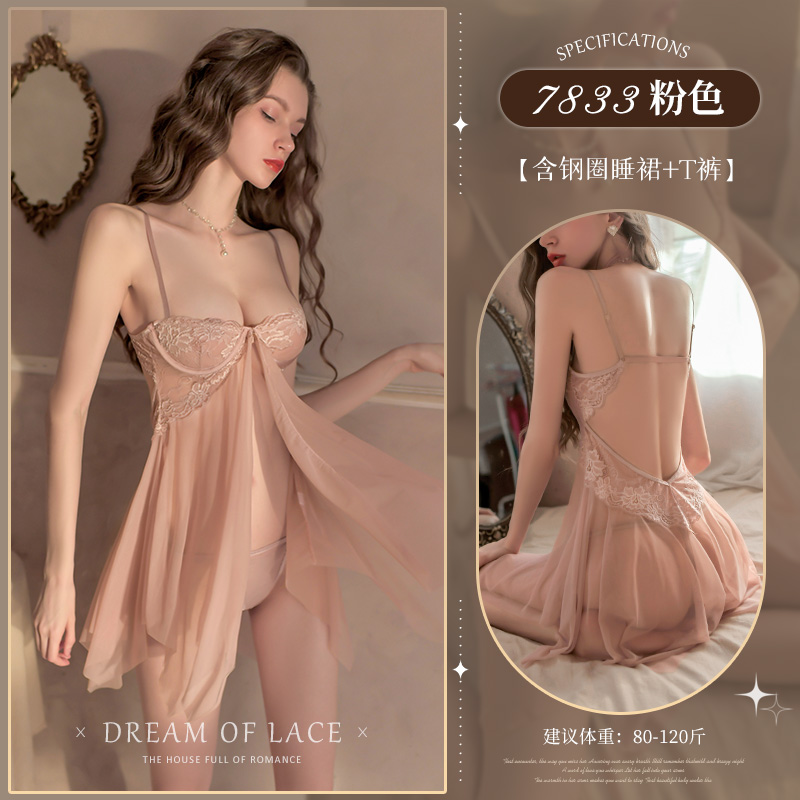 霏慕女式情趣睡衣前开襟钢圈蕾丝美胸透纱裙性感短裙床上套装女士性感情趣内衣睡裙7833 黑【开裆连体衣】+包臀裙+连裤丝袜6975 均码