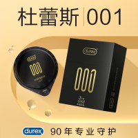 [杜杜最薄001]杜蕾斯避孕套001系列3只装 聚氨酯 超薄款安全套套 男用成人情趣计生用品byt