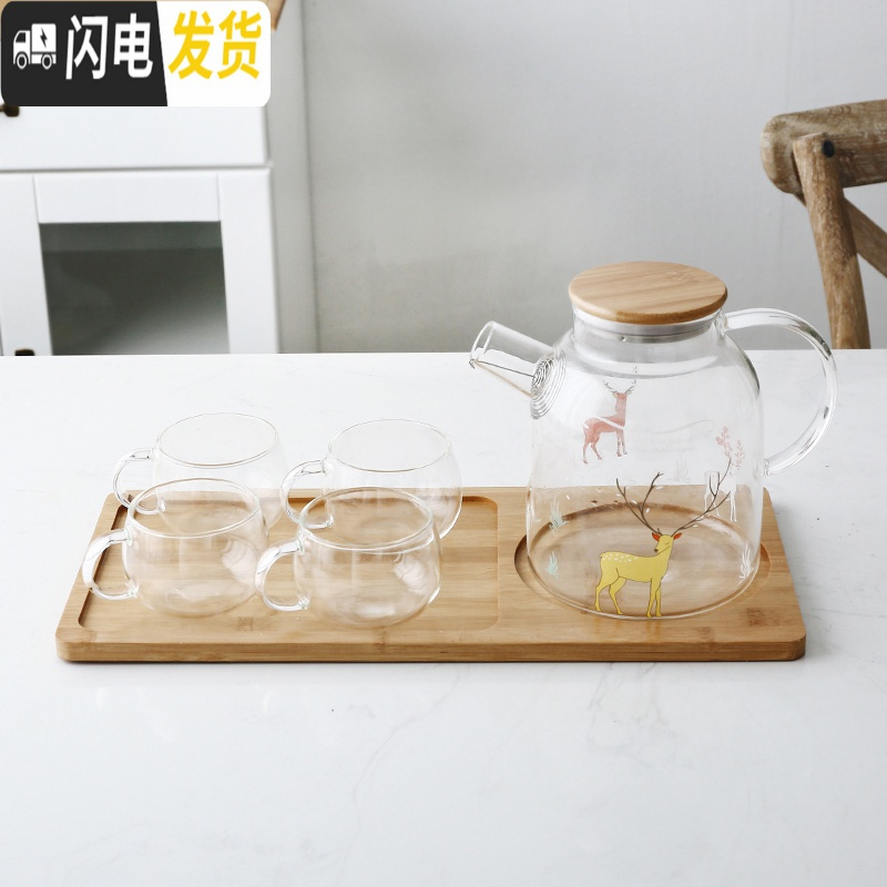 三维工匠日式耐热过滤玻璃冷水壶套装大容量家用防爆泡茶壶凉白开水壶杯子 森林小鹿(大凉水壶)+4杯+托盘茶具高清大图