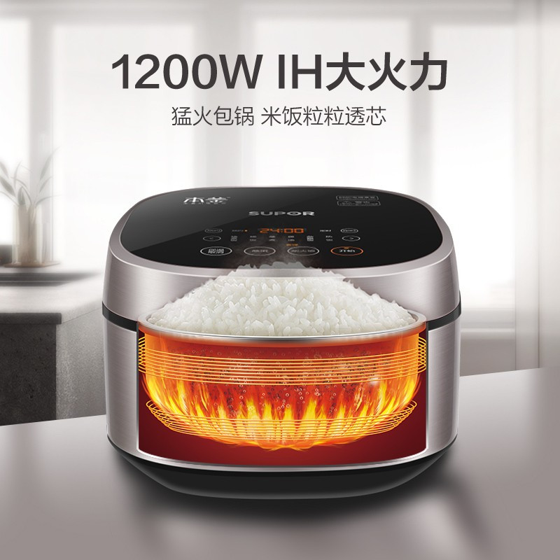 苏泊尔(SUPOR)电饭煲智能本釜 SF40HC45 聚能本釜电饭锅 IH电磁加热 智能预约4L/升家用 多功能3-6人