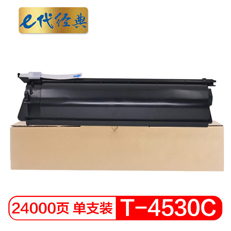 e代经典 东芝T-4530C碳粉盒 适用东芝e255 305 355 305s 355s 455 455s墨粉