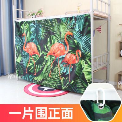 遮光床帘学生宿舍下铺防尘布寝室上铺床围挡ins风卡通高低床窗帘 【金属孔促销款1000件】火焰双骄 1片【每片长2米高1