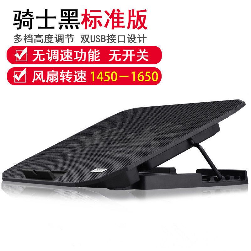戴尔电脑散热架14 15.6寸游匣G3 G5灵越5000笔记本降温静音冷风扇 黑色 2风扇 +不可调速