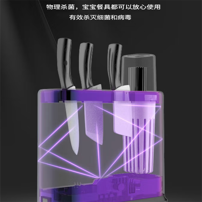山水(SANSUI)多功能杀菌刀筷架SDJ-X01C高清大图