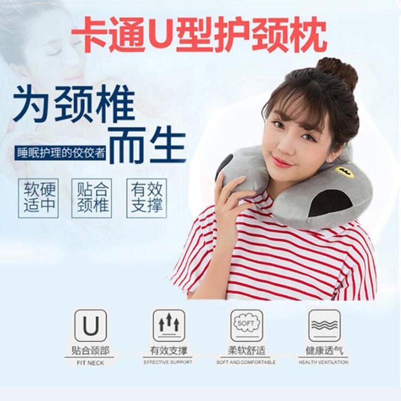 纯色u型枕【亏本不送礼颜色随机发】 u型枕头护颈枕护脖子可爱靠枕卡通飞机脖枕旅行枕午睡枕u形颈椎枕