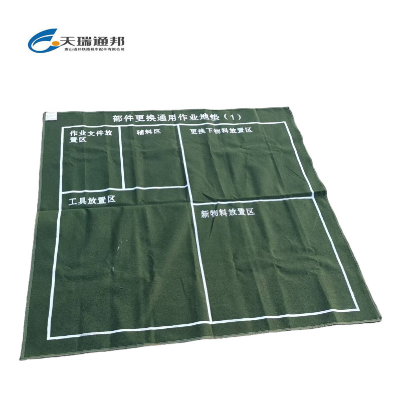 天瑞通邦 安全生产标准化作业垫 帆布款 平方米高清大图