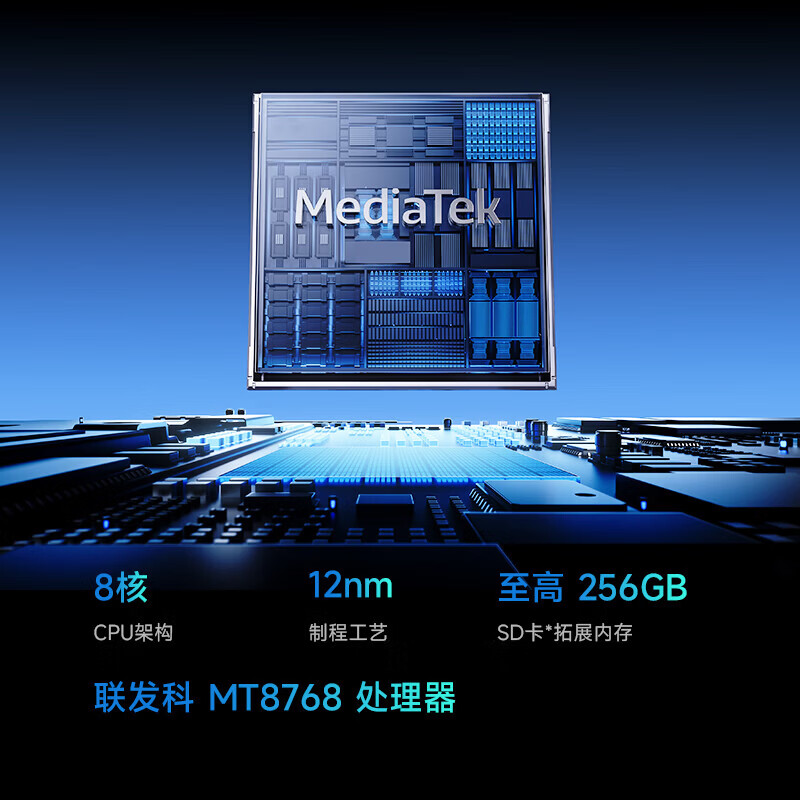 联想生态品牌异能者平板电脑X12A 11.97英寸 8GB+256GB WIFI版 太空灰高清大图