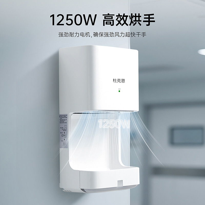 杜克恩 DKE-GSQ0804 烘干机(计价单位:台) 白色高清大图