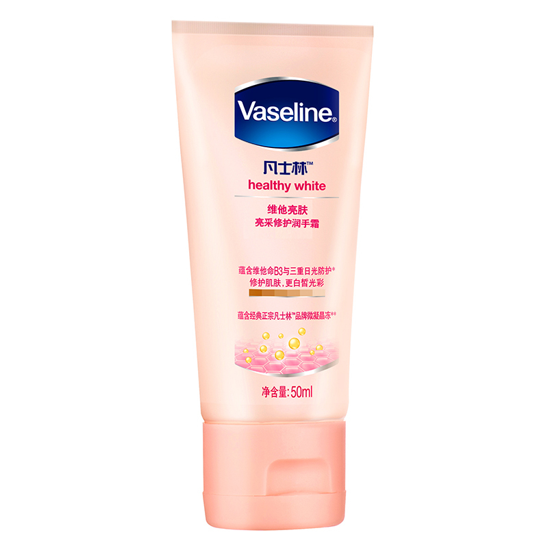 凡士林(Vaseline)维他亮肤亮采修护润手霜50ml*2支 [联合利华]