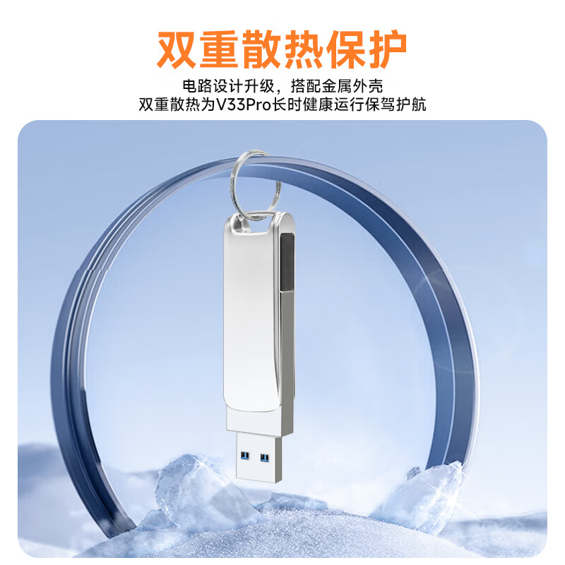 纽曼(Newsmy) V33PRO 64G U盘 尊贵金(单位:个)高清大图