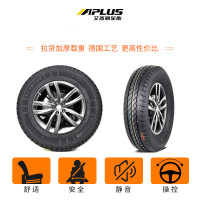 货车轮胎235/65R16C/LT加厚8层中兴皮卡 奔驰 凌特 特拉 卡黄 海雷斯特