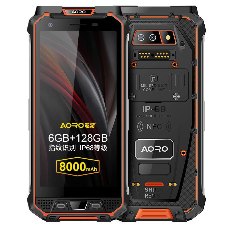 遨游(AORO)M5-POC 智能三防手机集群对讲 公网全国对讲 5.65英寸大屏4G安卓防水防尘 橙色