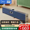 美的（Midea）取暖器电暖器NDW-PD