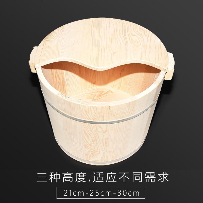洗脚高度老人蒸桶足浴加热浴足桶木质加高频谱蒸脚桶洗脚蒸脚按摩杉木木桶能量木洗30CM高无漆桶盖按波迷娜BOMINA