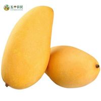 [五个农民]海南金煌芒5斤装大果[单果400g起]
