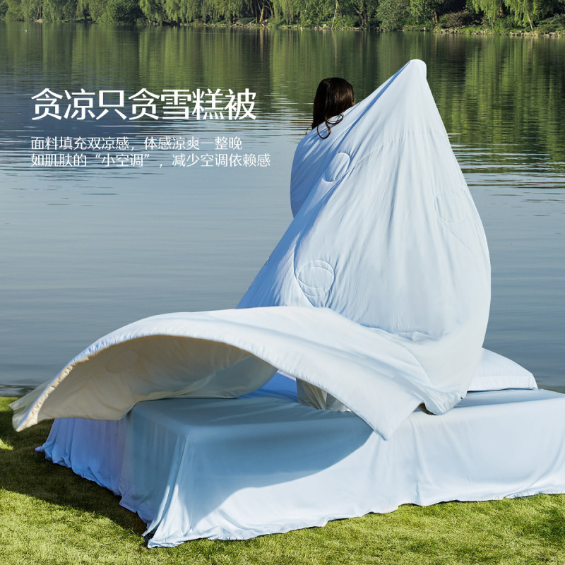 水星家纺A类抗菌夏被凉感雪糕被可水洗单双人被子被芯宿舍家用空调被床品