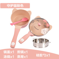 韩国迪迪尼卡（Didinika）宝宝辅食锅婴儿守护猫奶锅小锅平底锅煎锅炒锅麦饭石不粘锅煮面热牛奶锅