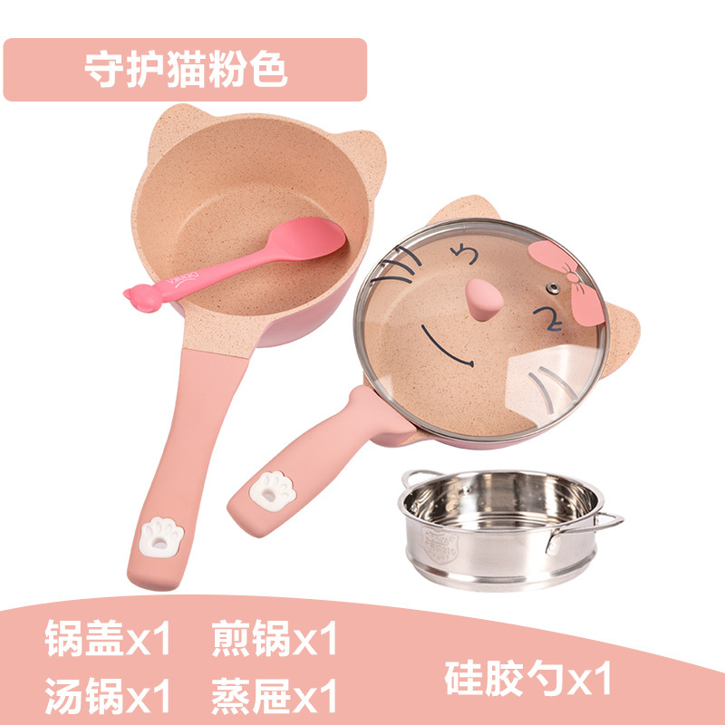 韩国迪迪尼卡（Didinika）宝宝辅食锅婴儿守护猫奶锅小锅平底锅煎锅炒锅麦饭石不粘锅煮面热牛奶锅