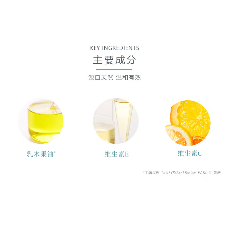 馥蕾诗(Fresh) 清新西柚果身体乳300ml高清大图
