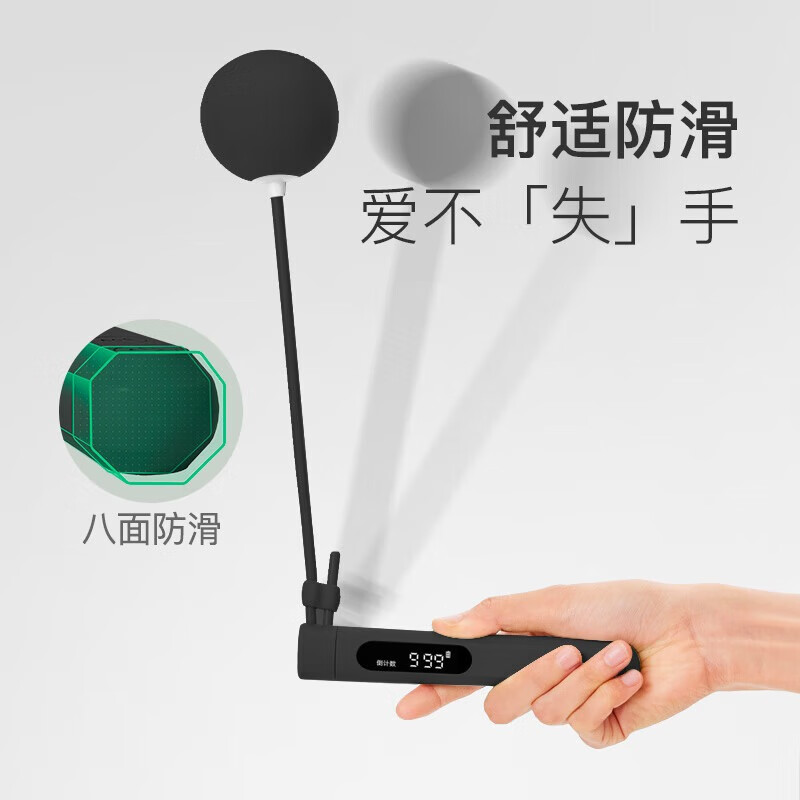 Keep计数跳绳21481624高清大图