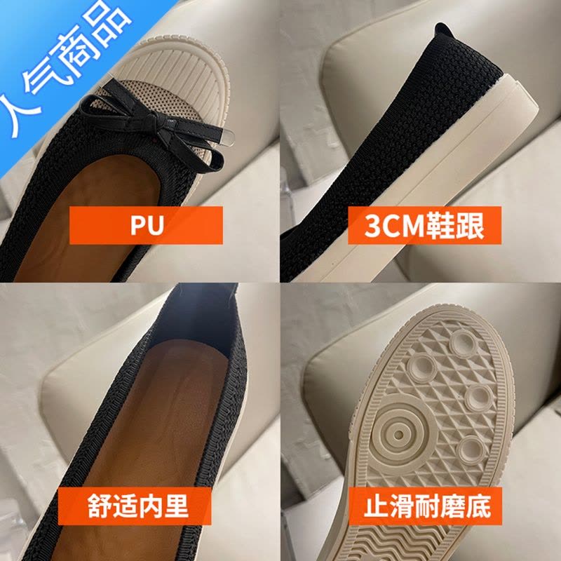 SUNTEK王妃鞋渔夫鞋2023浅口圆头单鞋女编织鞋飞织平底休闲厚底乐福鞋女图片
