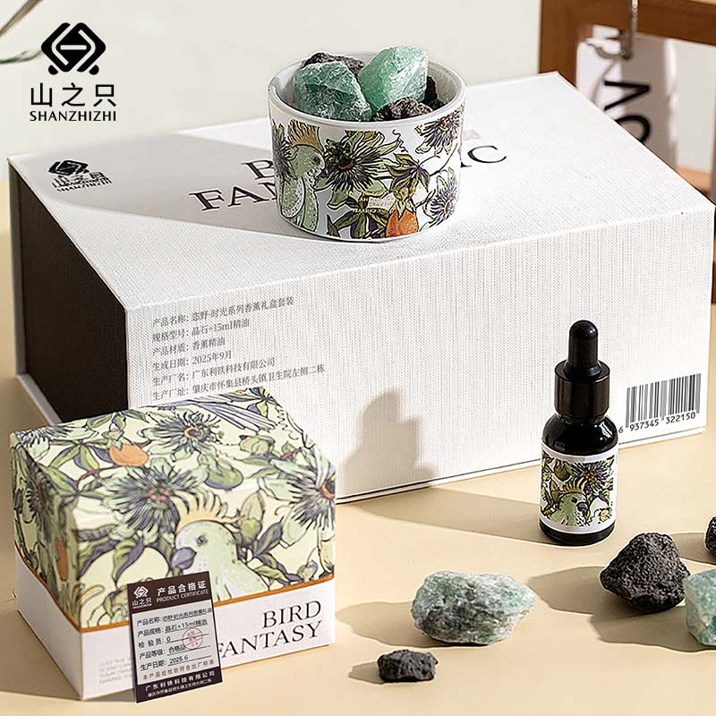 山之只 恣野·时光系列香薰礼盒套装 晶石+15ml精油 套高清大图