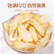 沈之问玉竹片大片新鲜正品干货煲汤煮水新鲜东北玉竹可搭麦冬沙参