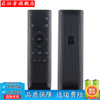 启征者 适用PPTV电视遥控器PPTV-32C2 PPTV-40C2 43C2 50C2 65C2 50C2 55P黑色