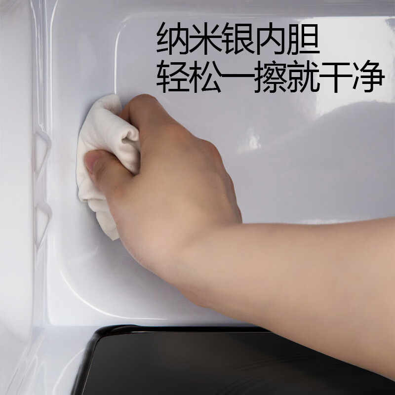 格兰仕(Galanz)微波炉家用23升旋钮操作平板加热精准控温 六档火力P70F23P-G5(S0)高清大图